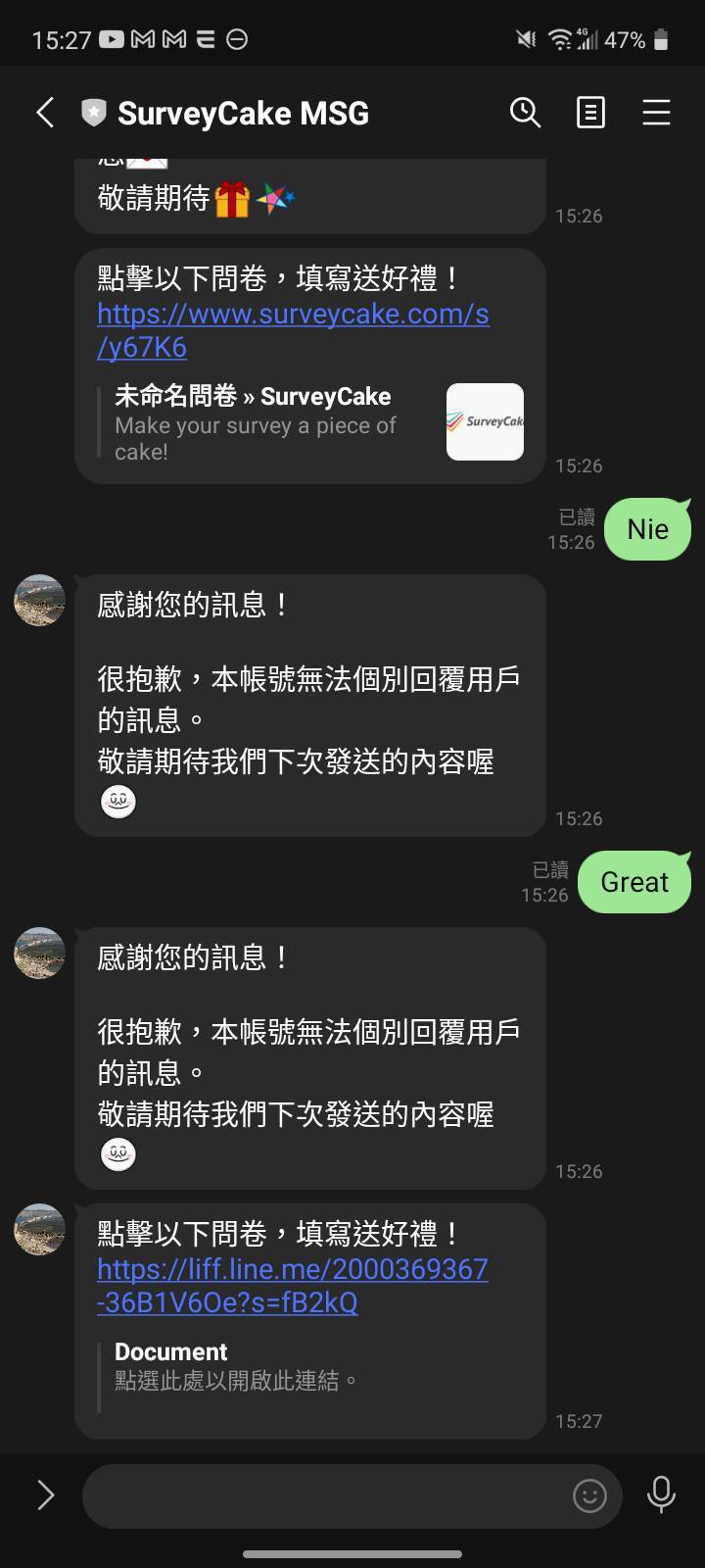 LINE 投放問卷